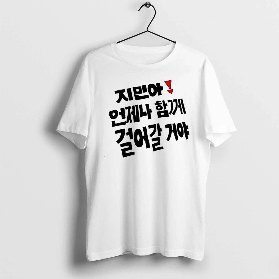 Officials Jimin I Will Always Walk With You Premium T Shirt