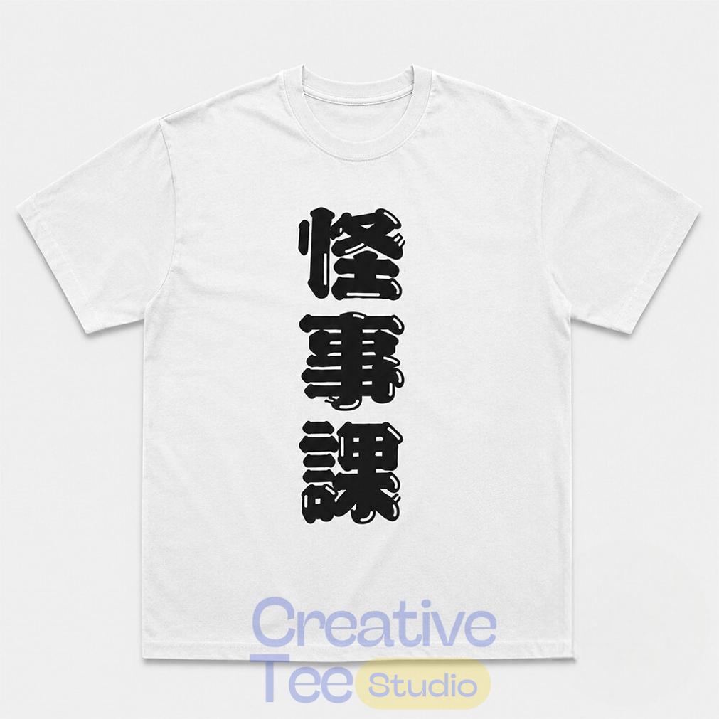 Tetsuya Fujimi Kamen Rider Zeztz Dandadan Kaijika Japanese Kanji T-Shirt