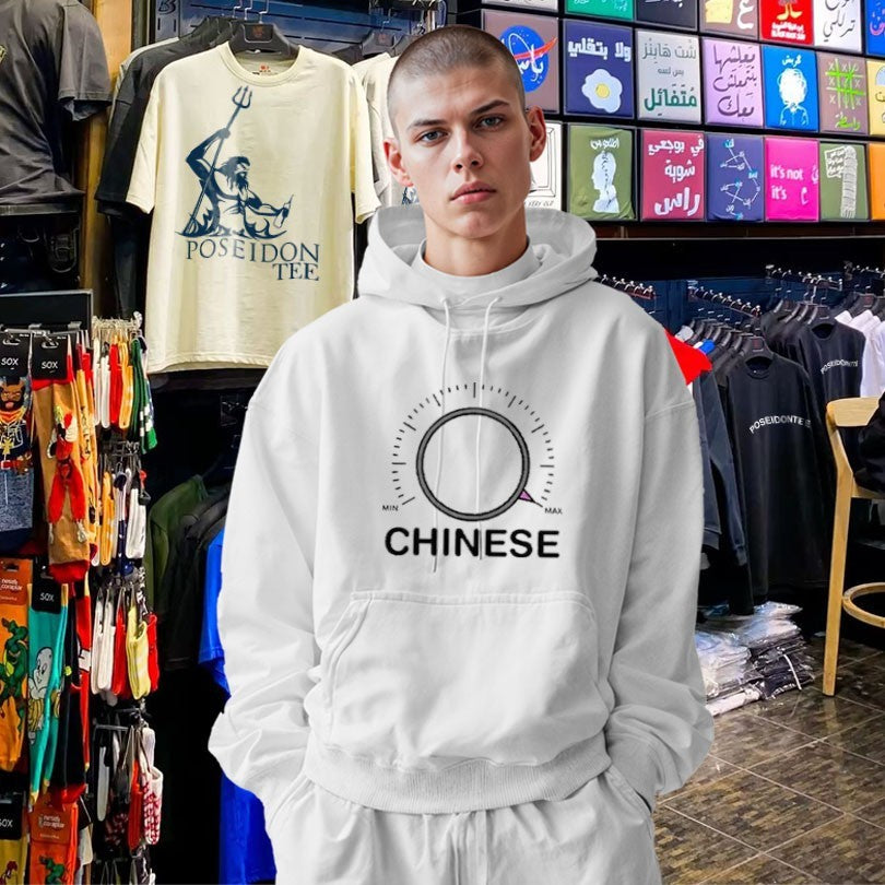 Chinese Dial Knob Min To Max Volume Control T-shirt
