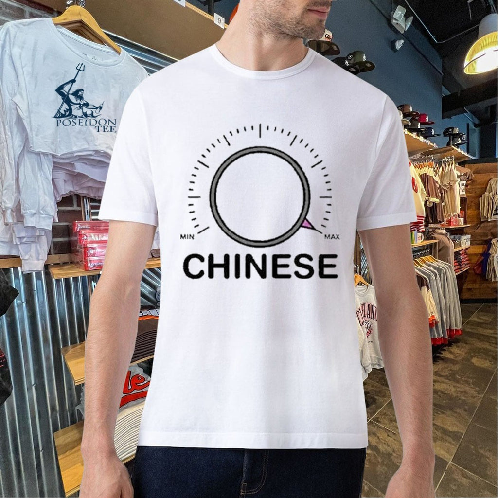 Chinese Dial Knob Min To Max Volume Control T-shirt