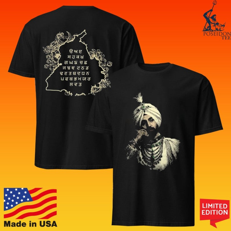Diljit Dosanjh Met Gala T-shirt