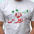 Iran football flag white t shirt design soccer tag gift cup top tee all sizes