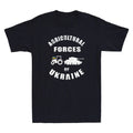 Stand With Ukraine Funny Ukrainian Farmer Steals Tank Meme Vintage Men's T-Shirt