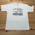 Vintage 90s I Don't Have A Life My Kids Play Soccer Graphic T-Shirt USA - Large