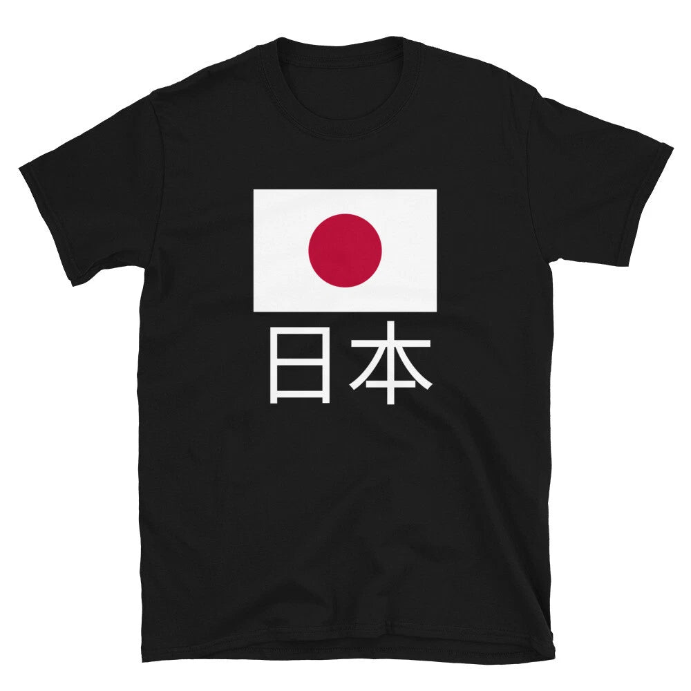 Japan Flag Japanese Soccer Football