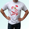 Tunisia flag white t shirt design soccer gift cup top tee all sizes