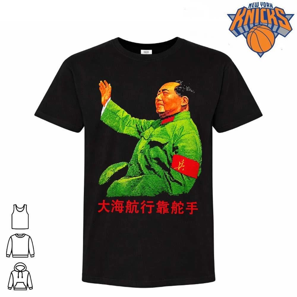 Mao Zedong Cultural Revolution Propaganda Chinese Communist Party Vintage Retro Poster shirt