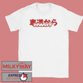 HWBT DRIFT TEAM SHIRT