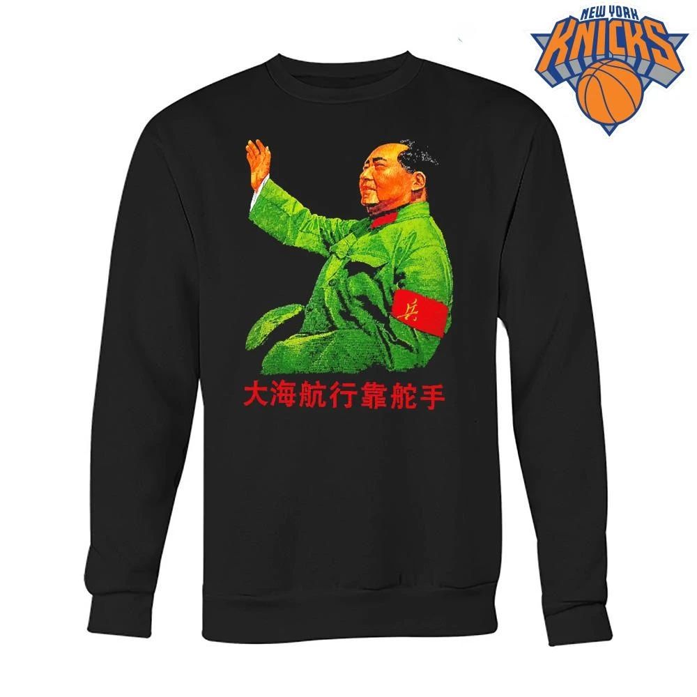 Mao Zedong Cultural Revolution Propaganda Chinese Communist Party Vintage Retro Poster shirt